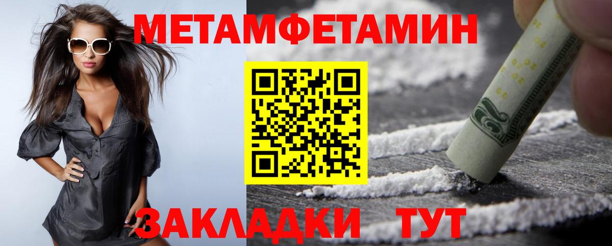 Мариинск  Амфетамин Розовый  Амфетамин  Вход с VPN 