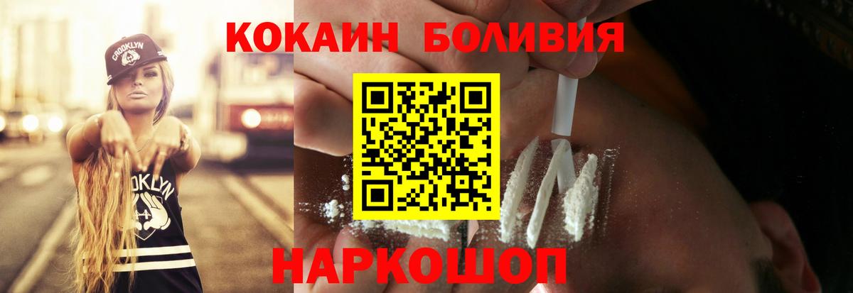Мариинск  где можно купить   КОКАИН 98%  Вход с VPN  Кокаин Эквадор  КОКАИН 