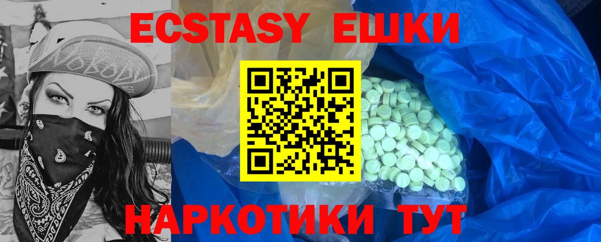 ЭКСТАЗИ бентли Мариинск
