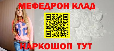 ALPHA PVP Новозыбков