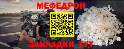ALPHA PVP Новозыбков