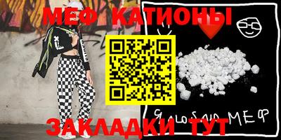 ALPHA PVP Новозыбков