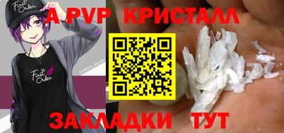 бошки Новокубанск