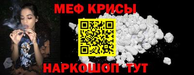 мескалин Новодвинск