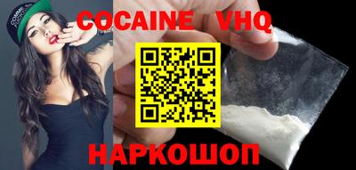 ALPHA PVP Новозыбков