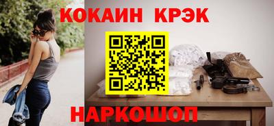 ALPHA PVP Новозыбков