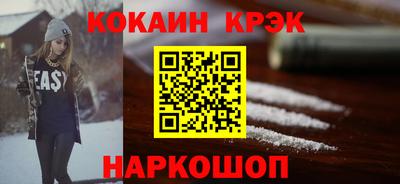 мескалин Новодвинск