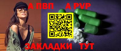бошки Новокубанск
