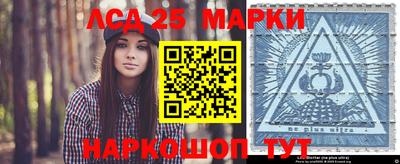 бошки Новокубанск