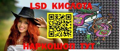 альфа пвп VHQ Обнинск
