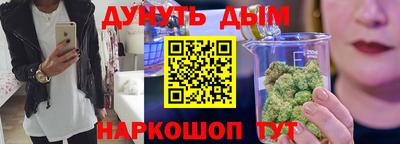 мескалин Новодвинск