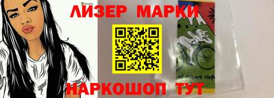 альфа пвп VHQ Обнинск