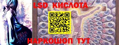 мескалин Новодвинск