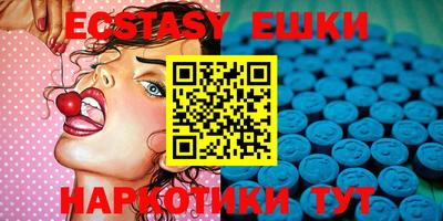 ALPHA PVP Новозыбков