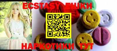 мескалин Новодвинск