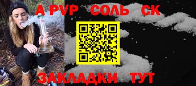 мескалин Новодвинск