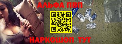 мескалин Новодвинск