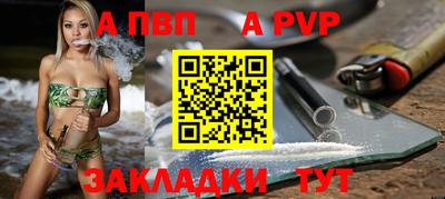 бошки Новокубанск
