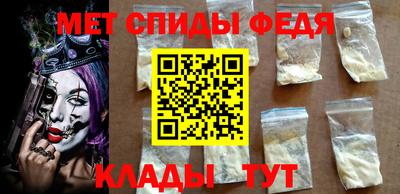 мескалин Новодвинск