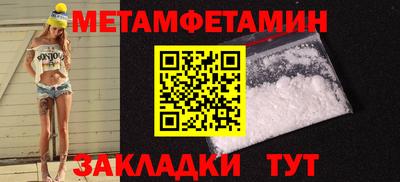 альфа пвп VHQ Обнинск
