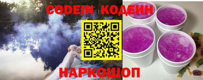 прущие грибы Обь