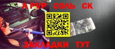 кокаин премиум Нягань
