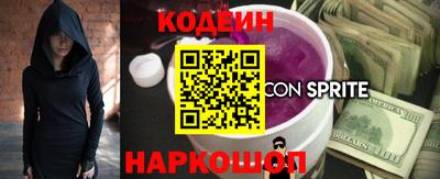 бошки Новокубанск
