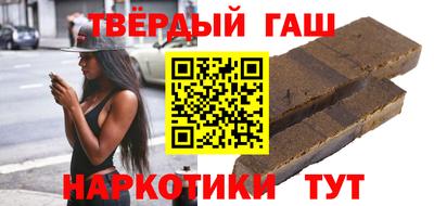ALPHA PVP Новозыбков