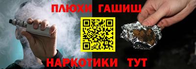 прущие грибы Обь