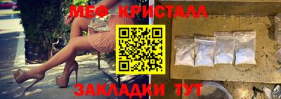 ALPHA PVP Новозыбков