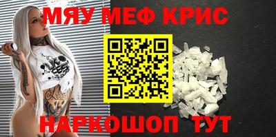 альфа пвп VHQ Обнинск