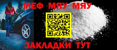бошки Новокубанск