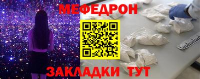 мескалин Новодвинск