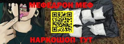 прущие грибы Обь