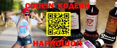 бошки Новокубанск