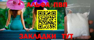 бошки Новокубанск