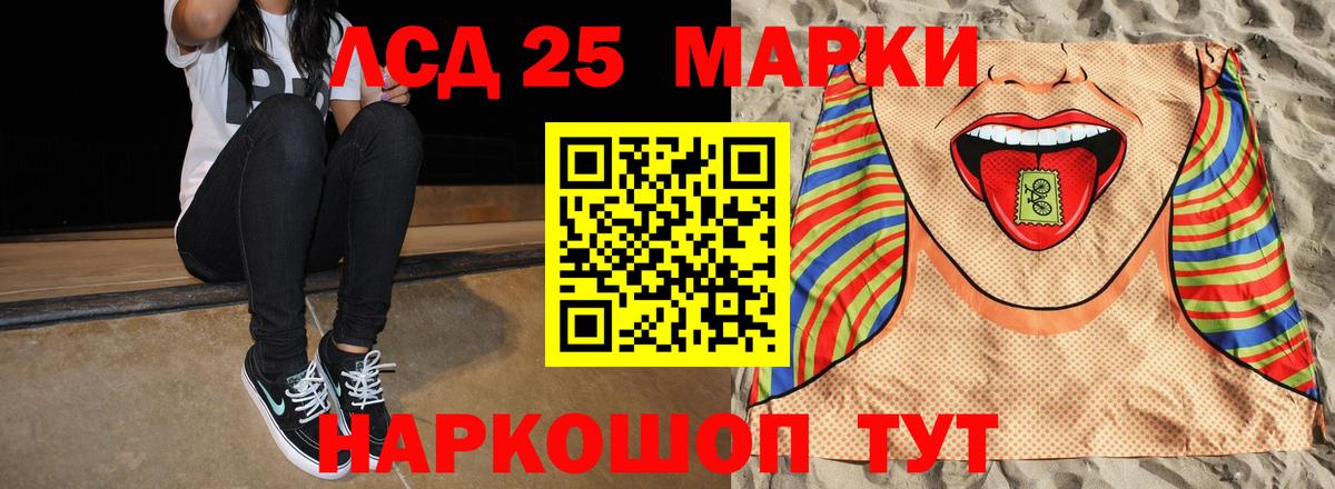 Каннабис  Кокаин  Мариинск  Марихуана  Мефедрон   ГАШИШ  Вход с VPN 