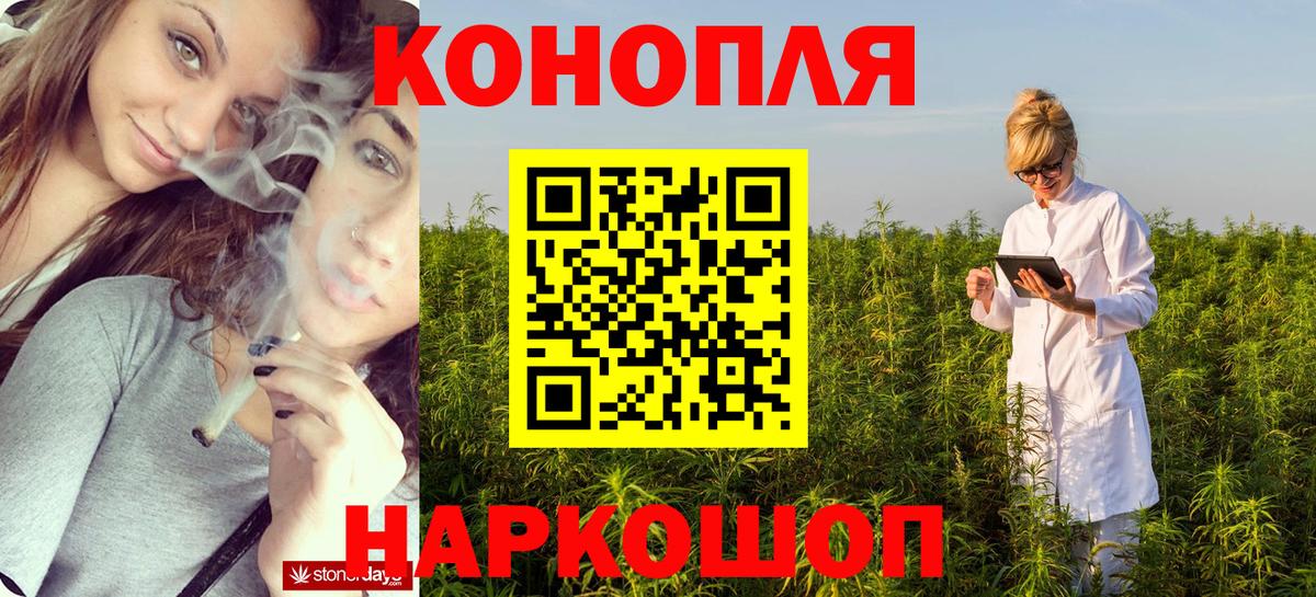 Шишки марихуана White Widow Мариинск