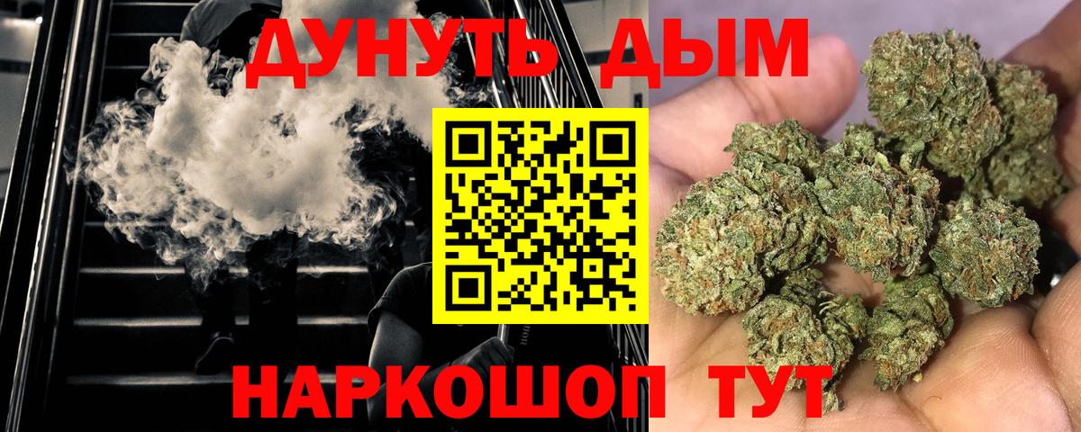 Марихуана планчик  Марихуана конопля  Вход с VPN  МАРИХУАНА конопля  Мариинск 